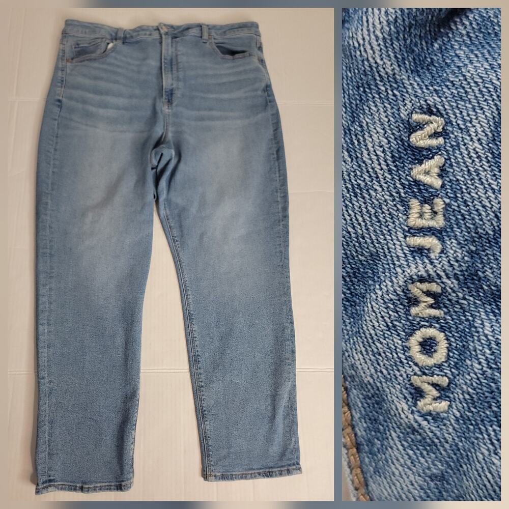 AMERICAN EAGLE MOM Jeans SZ 18 High Rise Stretch Tampered AEO Womens